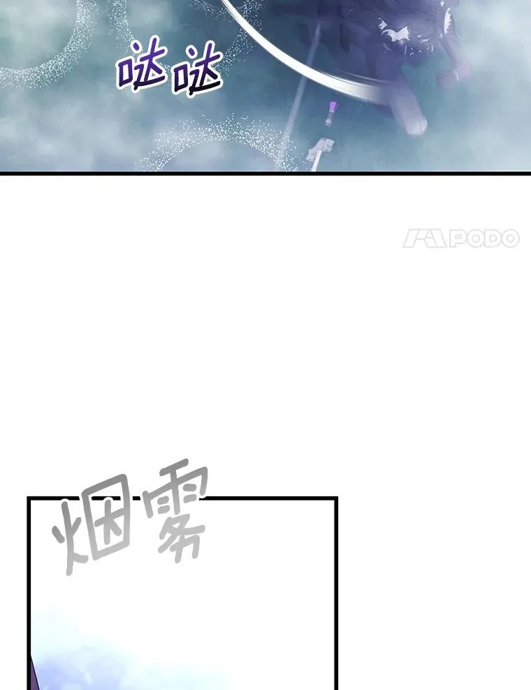 94.我有办法 第80页