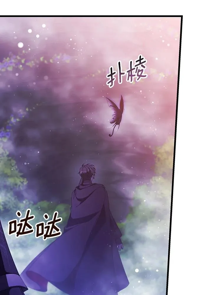 94.我有办法 第91页