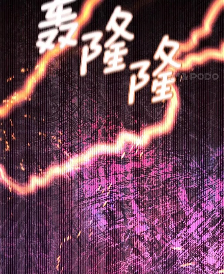 94.我有办法 第100页