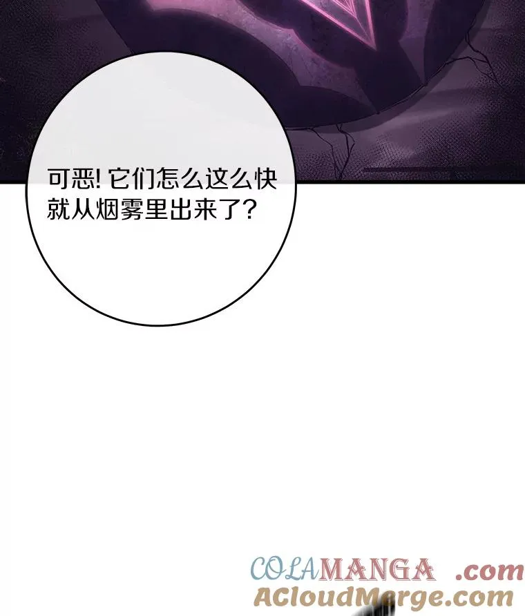 94.我有办法 第113页