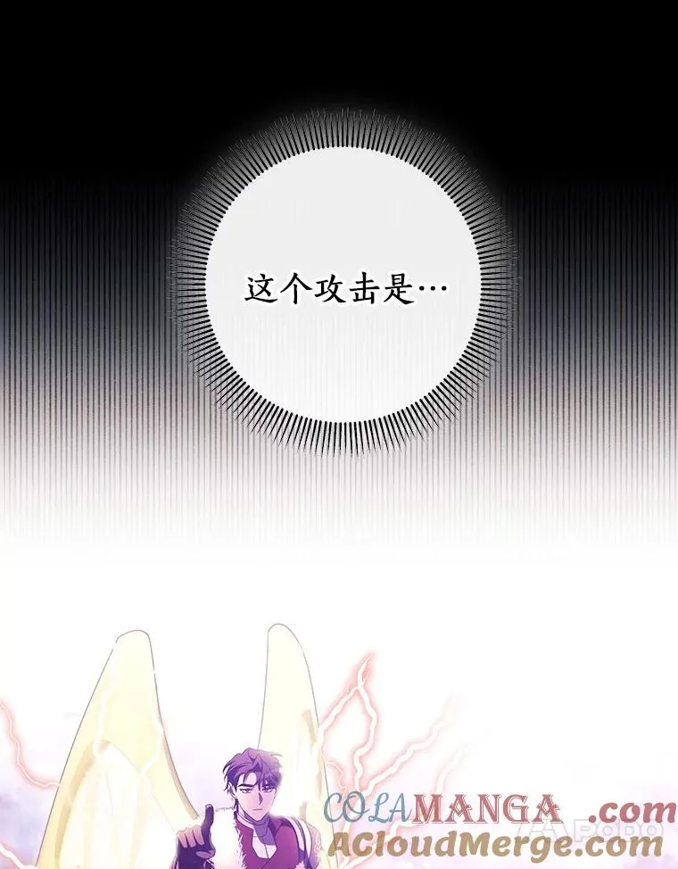 94.我有办法 第117页