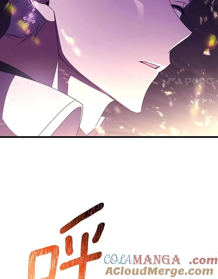 94.我有办法 第121页
