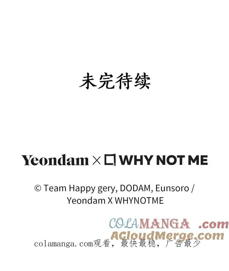 94.我有办法 第125页