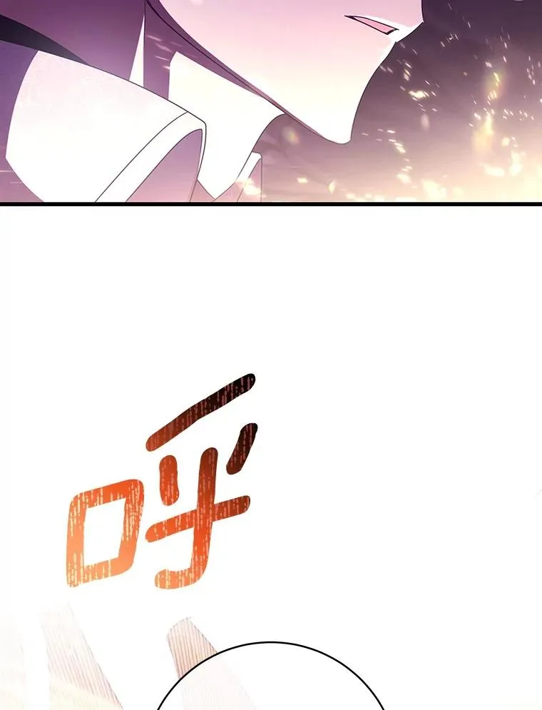 95.难道不是魔物？ 第2页