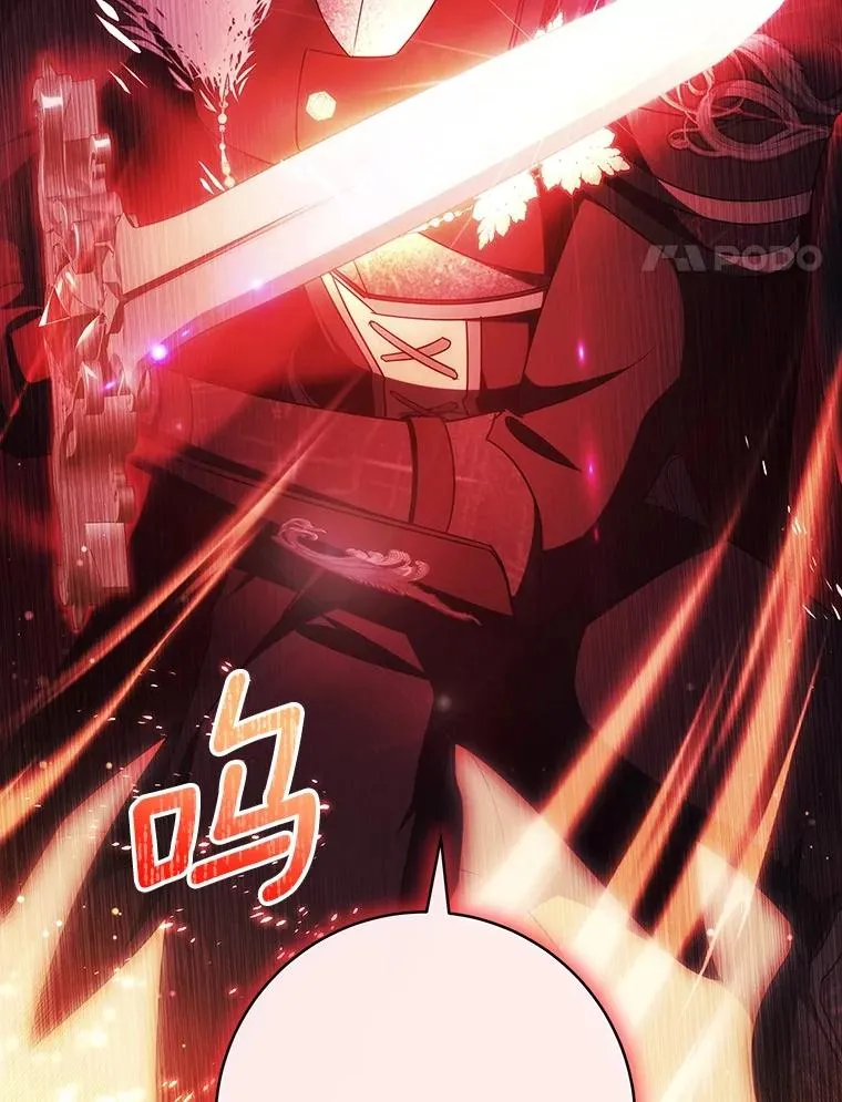 95.难道不是魔物？ 第4页