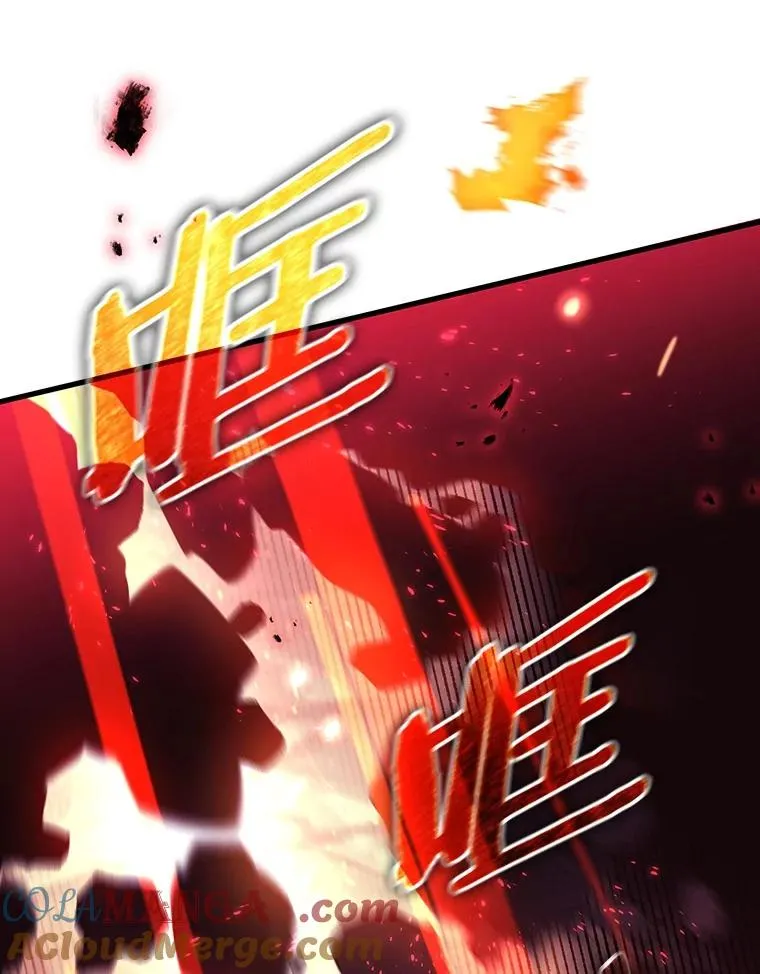95.难道不是魔物？ 第13页