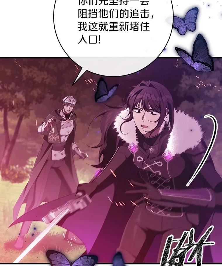 95.难道不是魔物？ 第20页