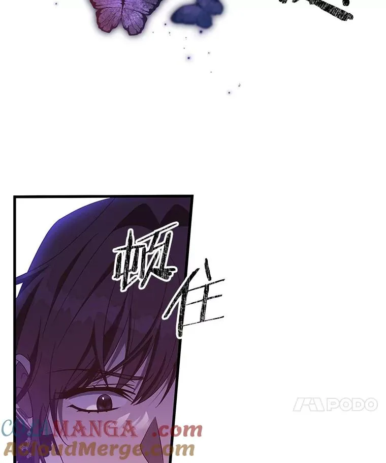 95.难道不是魔物？ 第21页