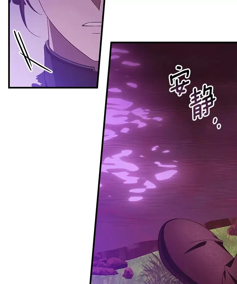95.难道不是魔物？ 第22页