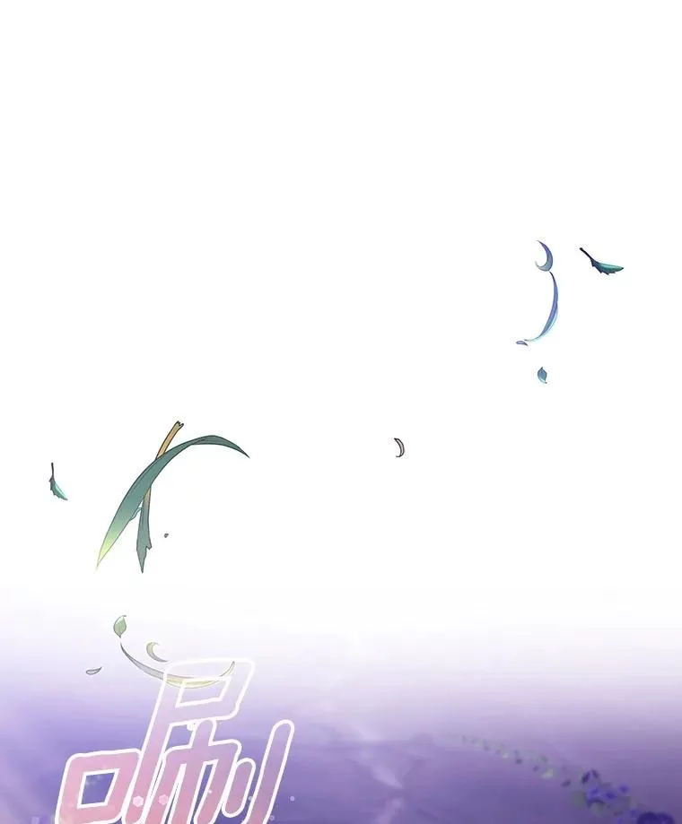 95.难道不是魔物？ 第27页