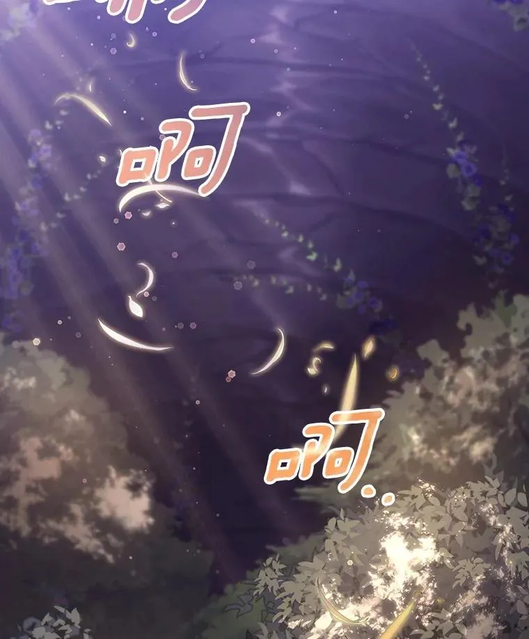 95.难道不是魔物？ 第28页