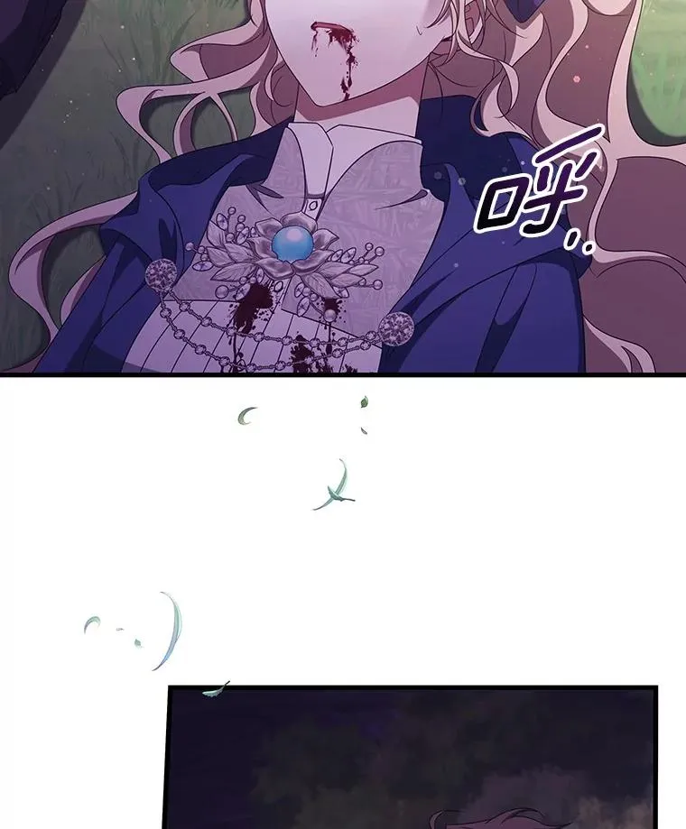 95.难道不是魔物？ 第30页