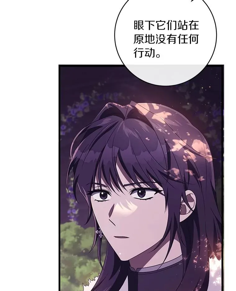 95.难道不是魔物？ 第38页