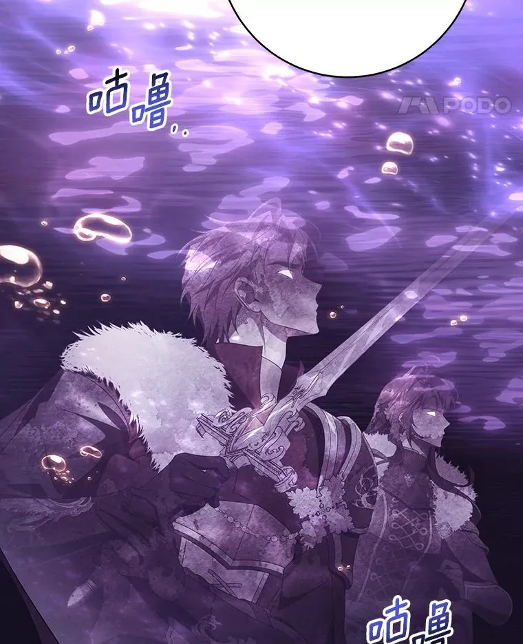 95.难道不是魔物？ 第40页