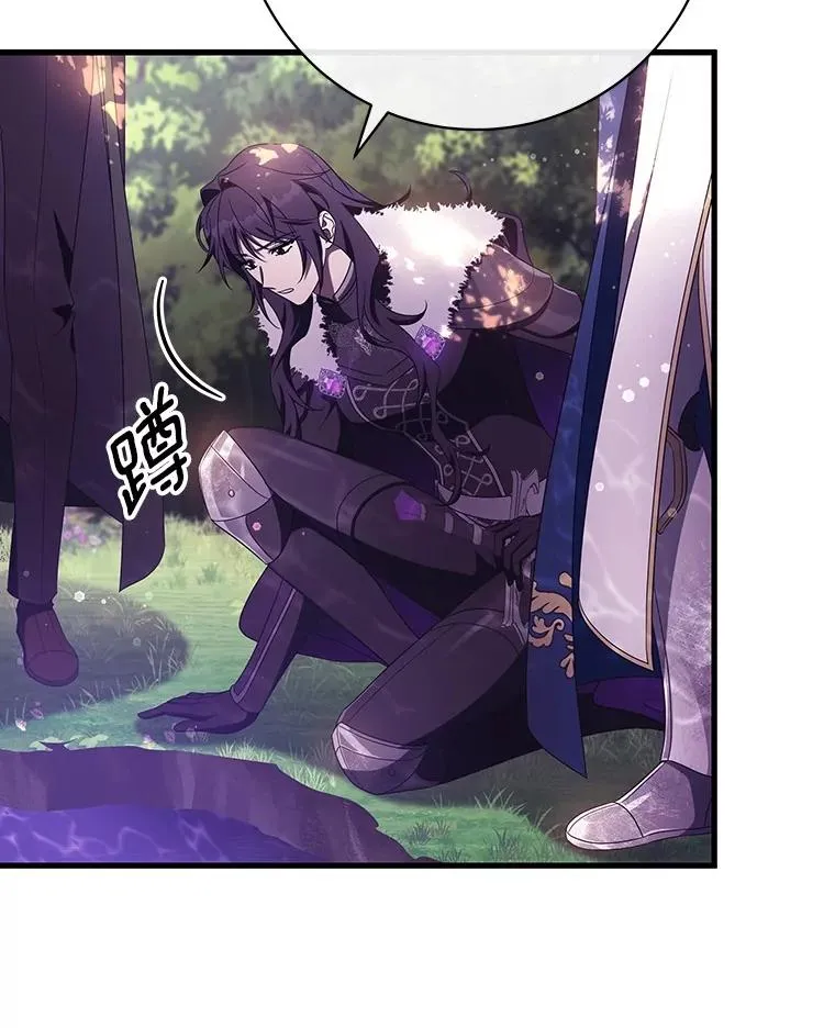 95.难道不是魔物？ 第42页