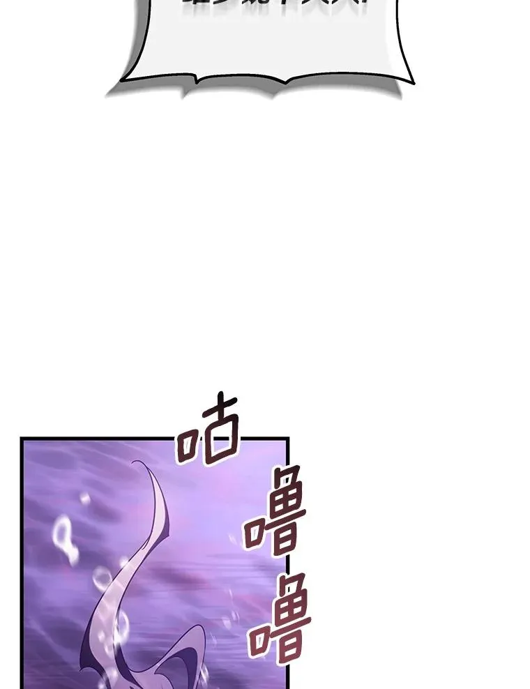95.难道不是魔物？ 第48页