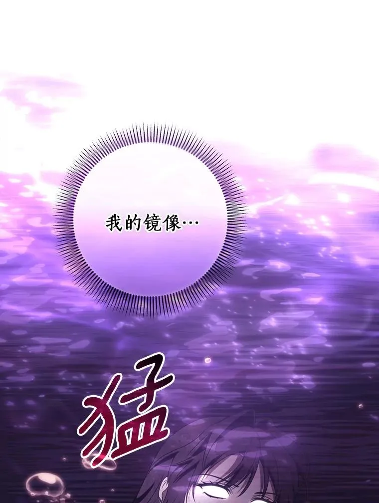 95.难道不是魔物？ 第51页
