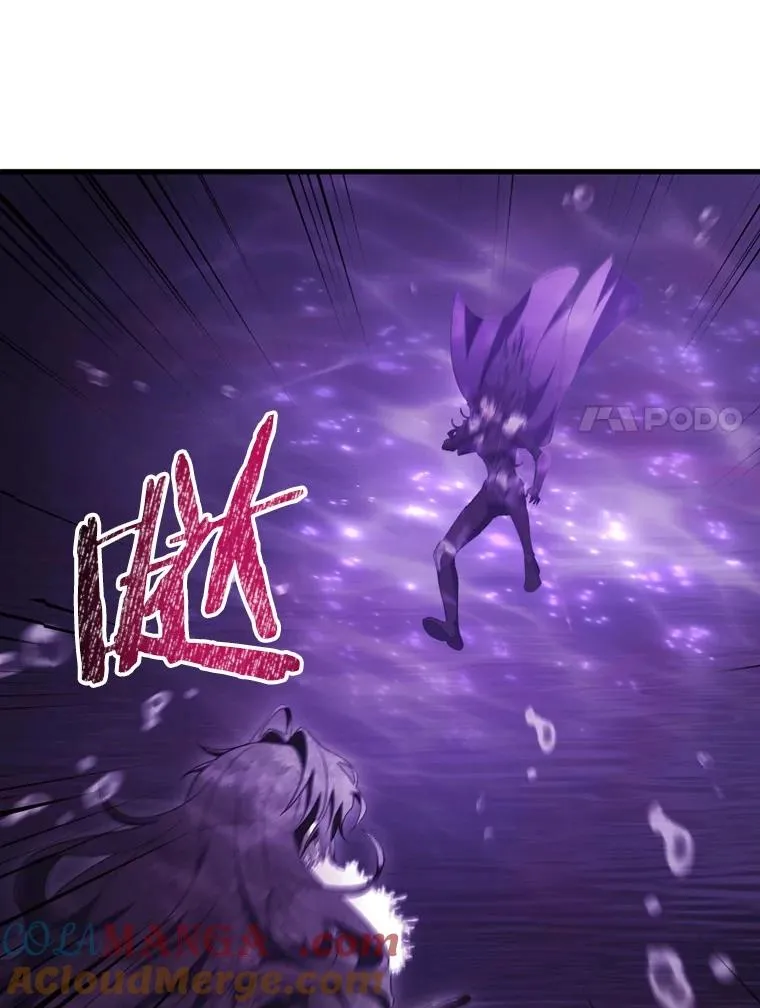 95.难道不是魔物？ 第53页