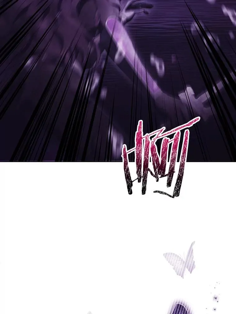 95.难道不是魔物？ 第54页