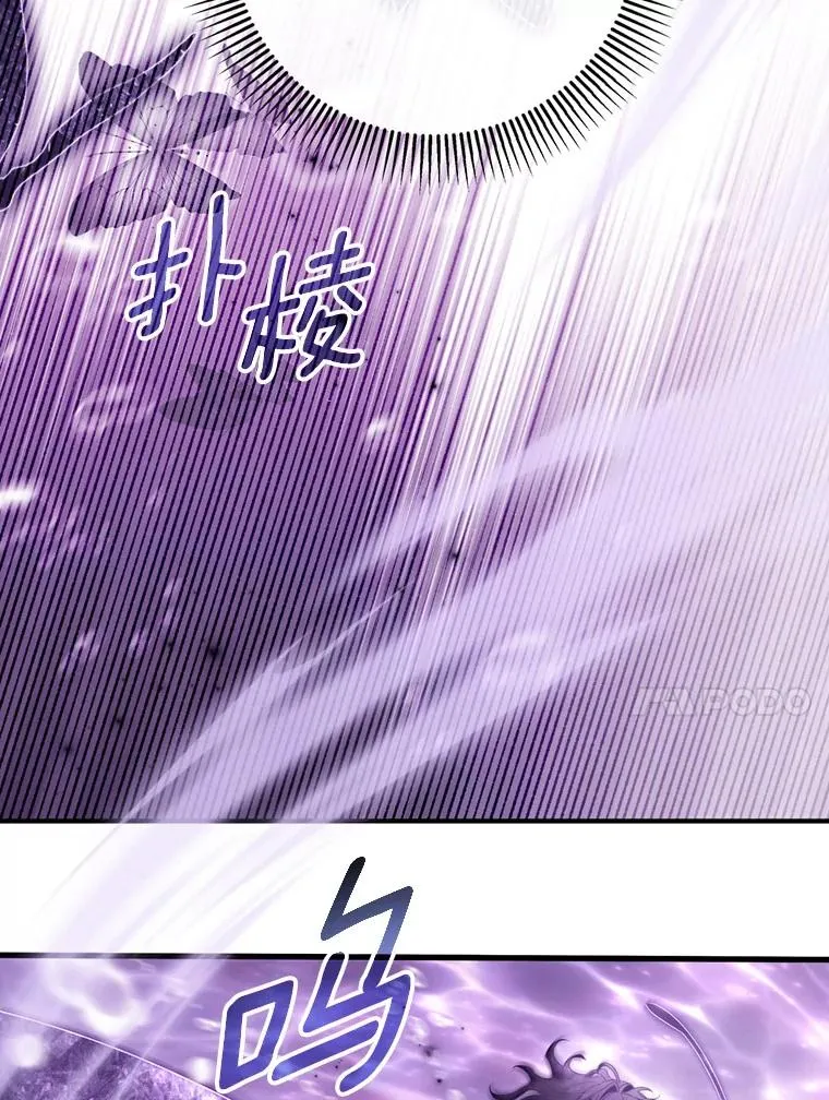 95.难道不是魔物？ 第56页