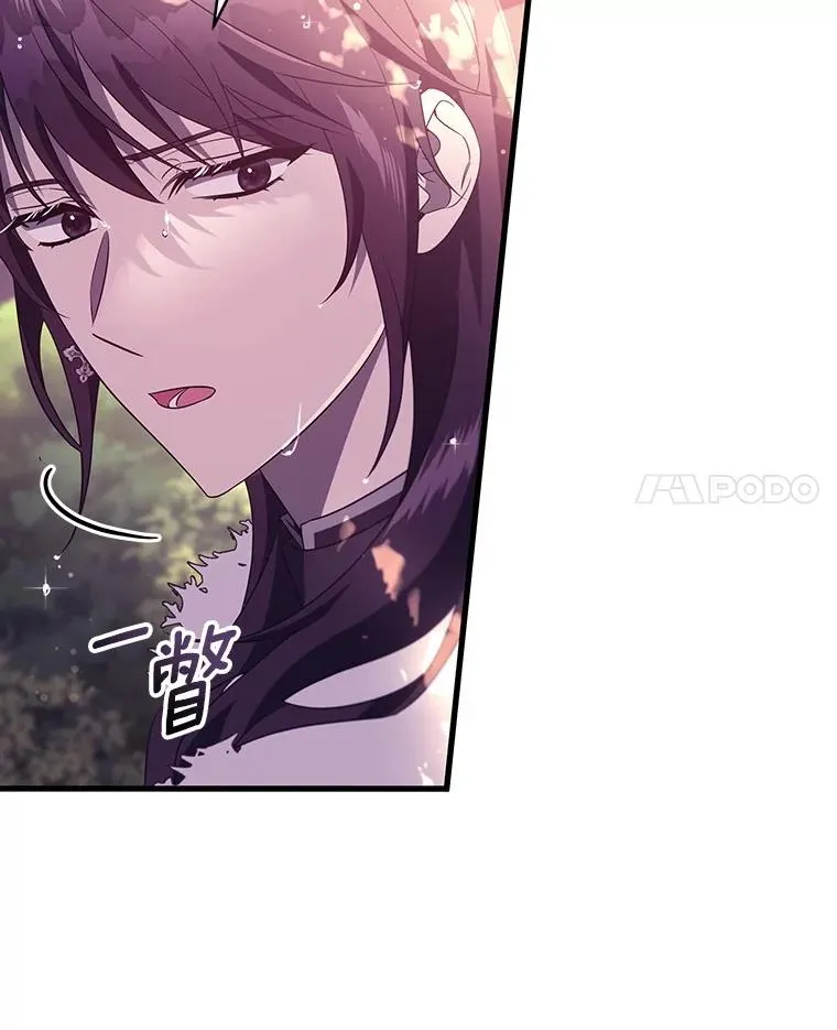 95.难道不是魔物？ 第63页