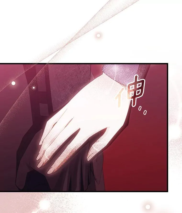 95.难道不是魔物？ 第100页
