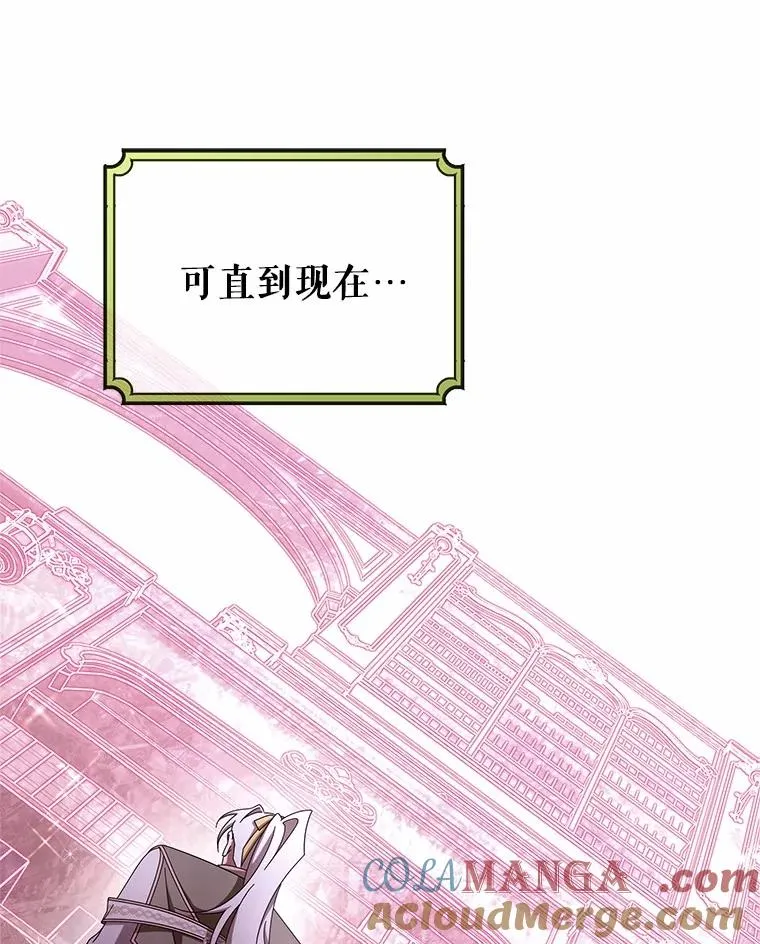 96.不能想起的记忆 第9页