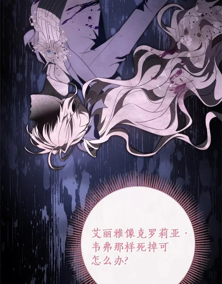 96.不能想起的记忆 第18页