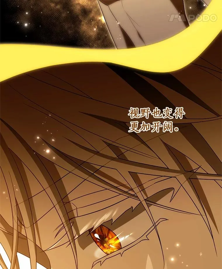 96.不能想起的记忆 第28页