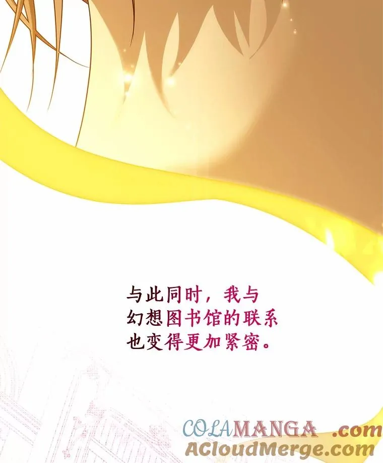 96.不能想起的记忆 第29页