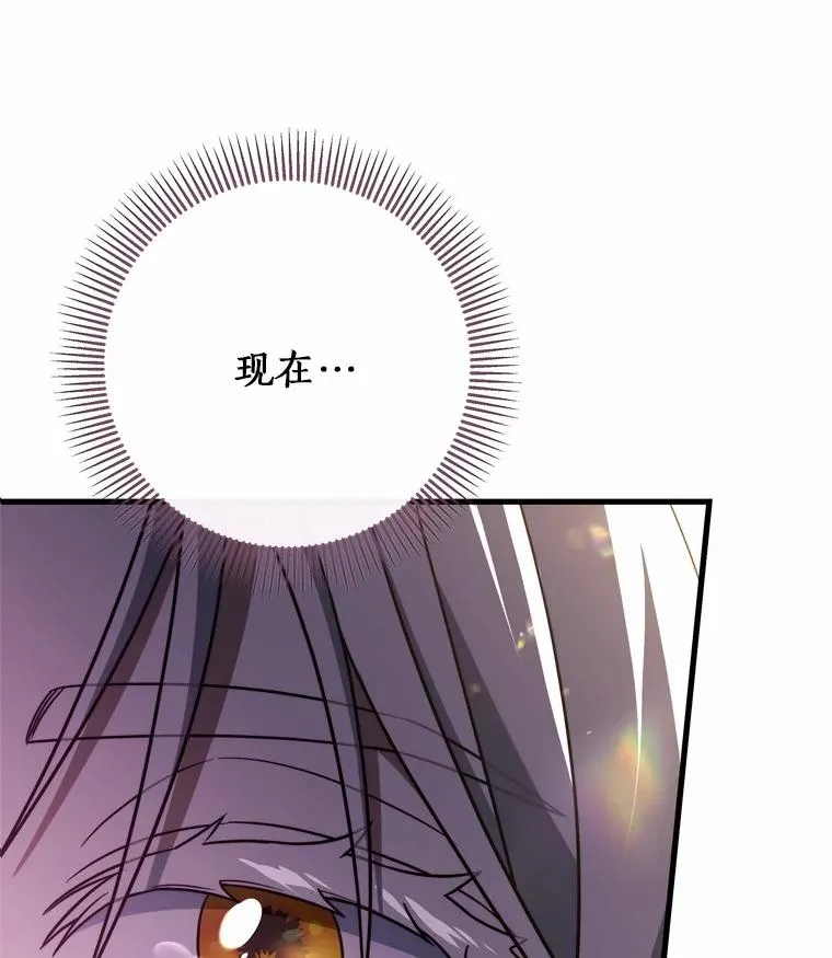 96.不能想起的记忆 第34页