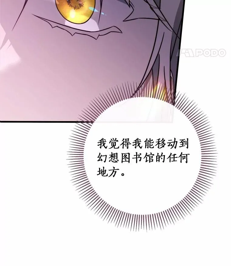 96.不能想起的记忆 第35页