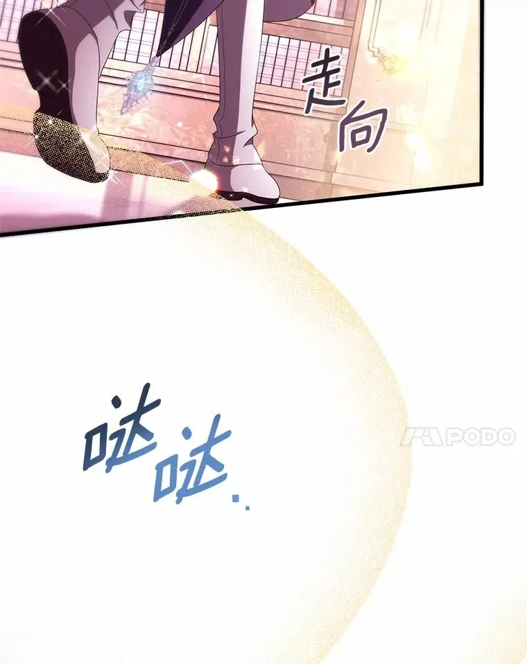 96.不能想起的记忆 第38页