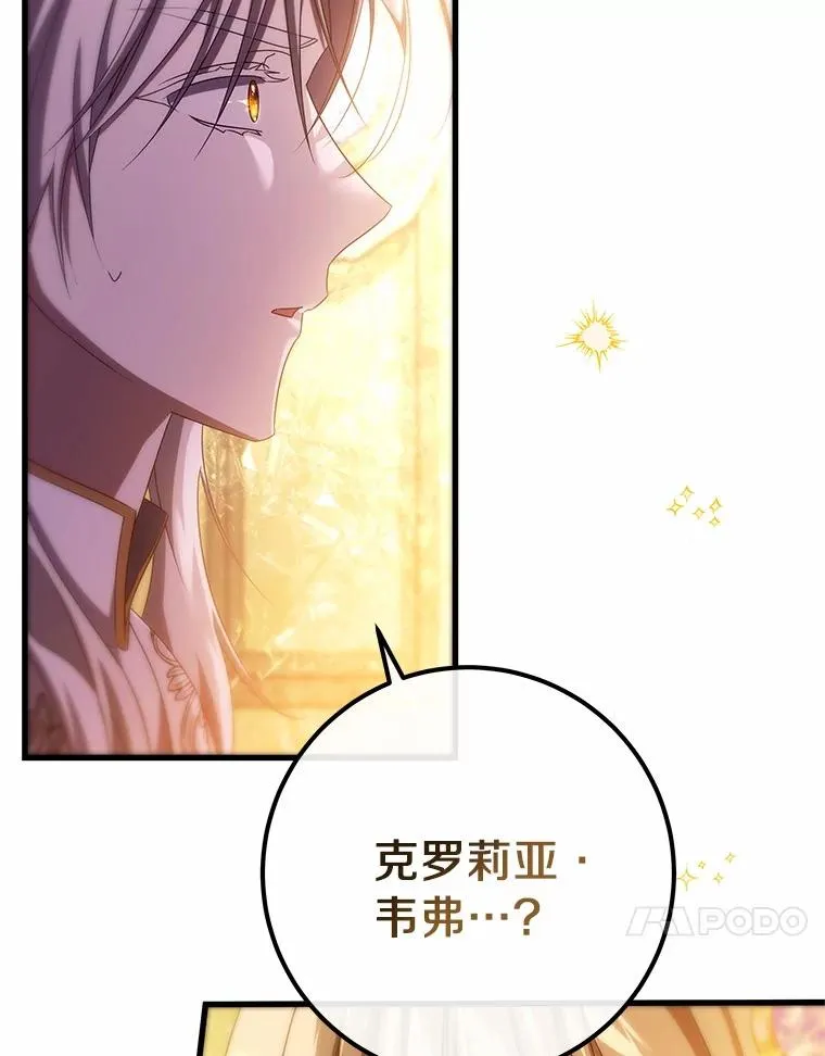 96.不能想起的记忆 第48页