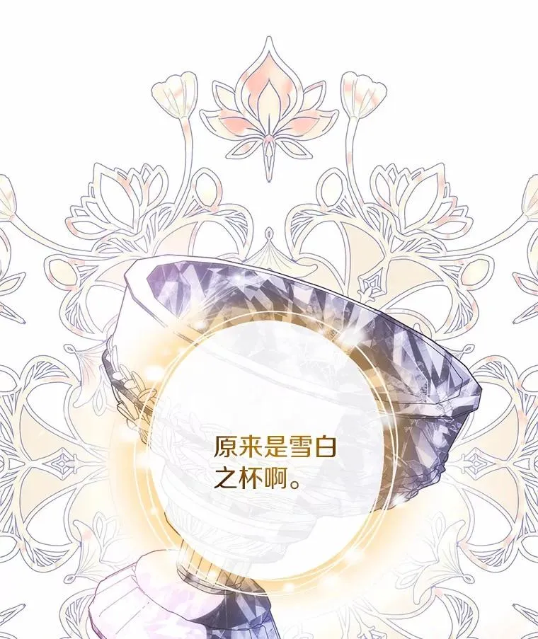 96.不能想起的记忆 第50页