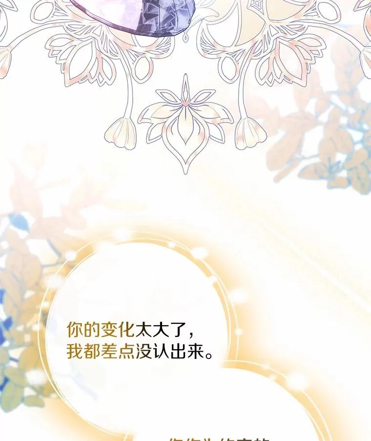 96.不能想起的记忆 第51页