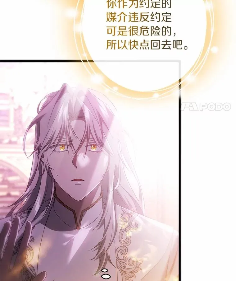 96.不能想起的记忆 第52页
