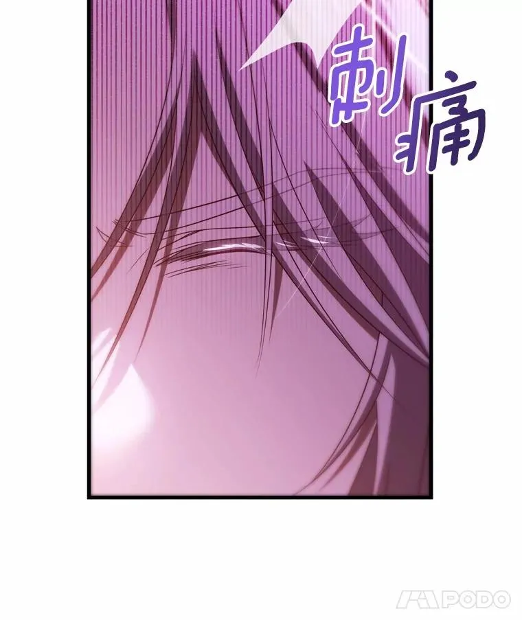 96.不能想起的记忆 第56页