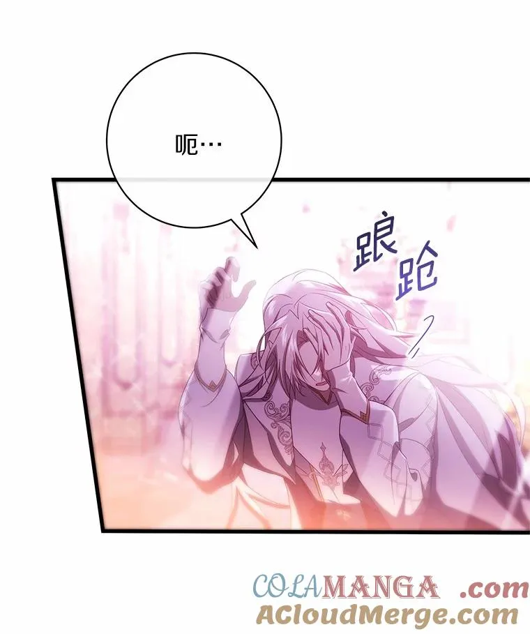 96.不能想起的记忆 第57页