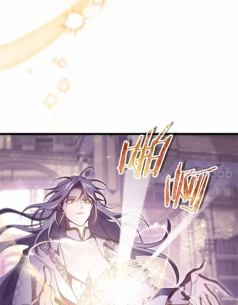 96.不能想起的记忆 第72页