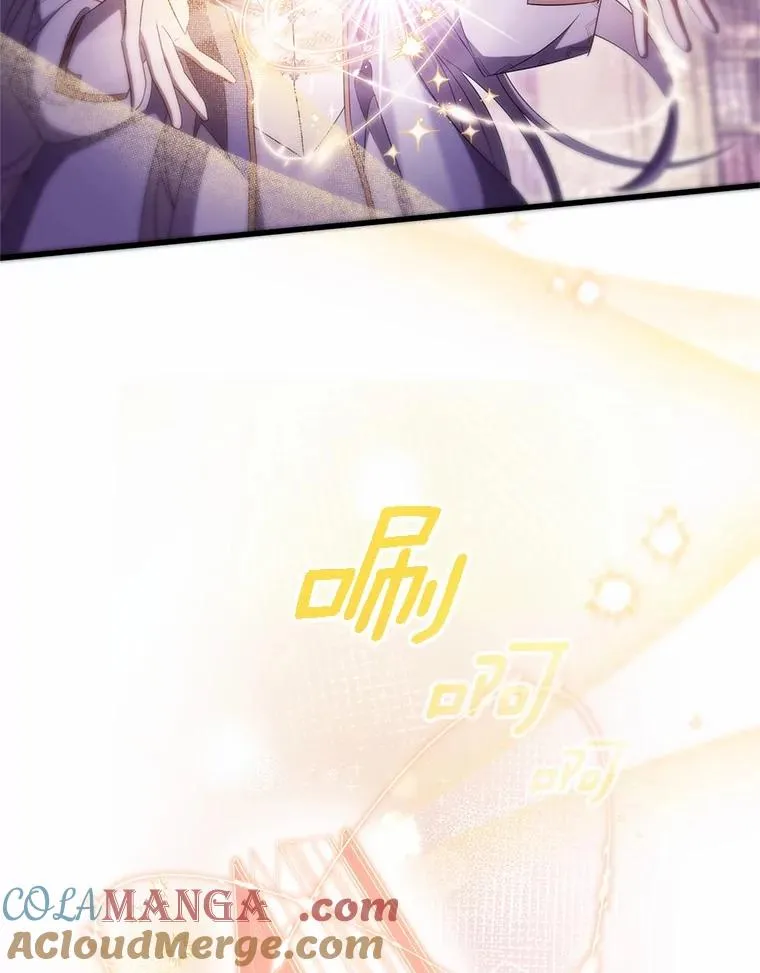 96.不能想起的记忆 第73页