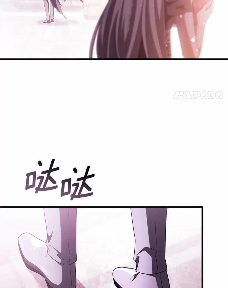 96.不能想起的记忆 第79页