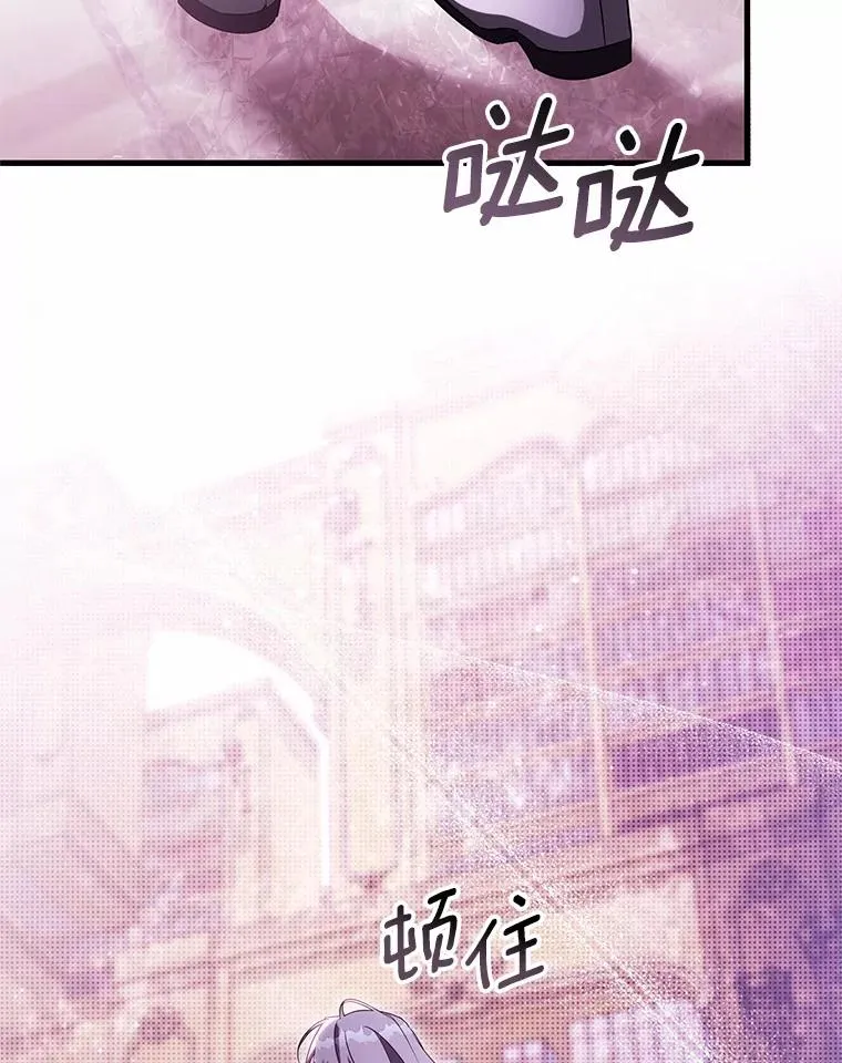 96.不能想起的记忆 第80页