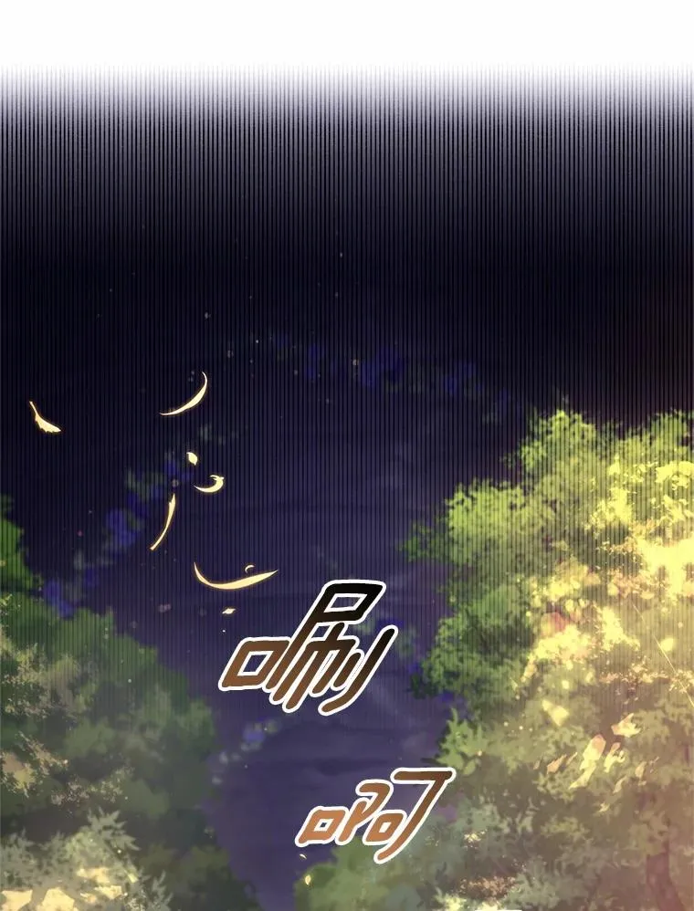96.不能想起的记忆 第91页