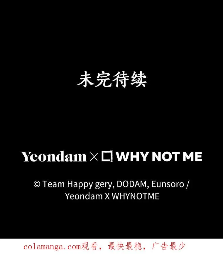 96.不能想起的记忆 第127页