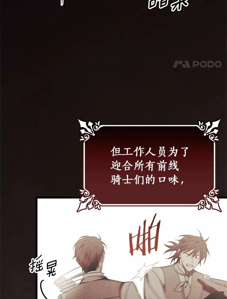 97.试验 第4页