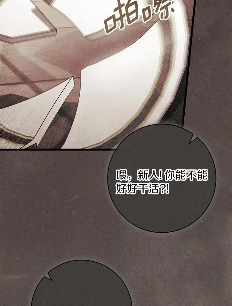 97.试验 第6页