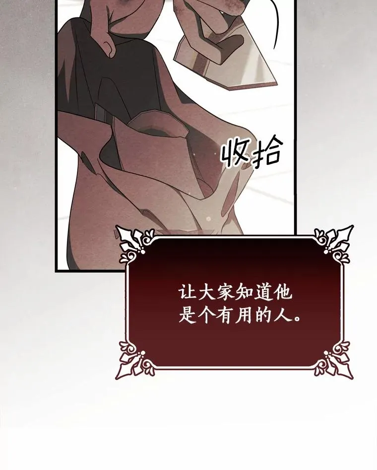 97.试验 第11页
