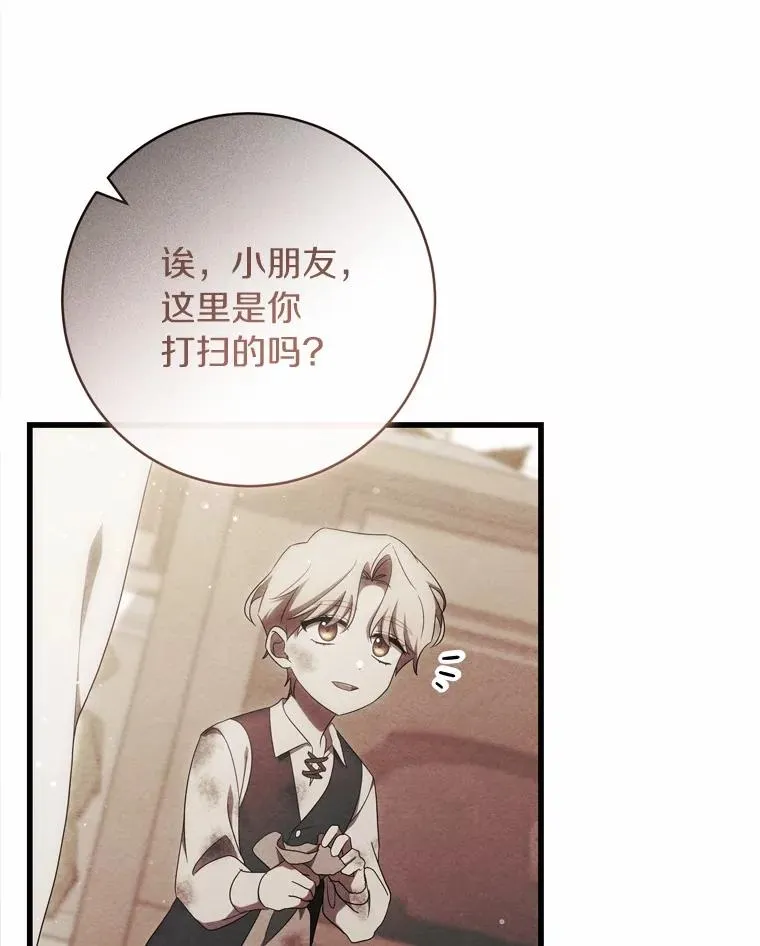 97.试验 第12页