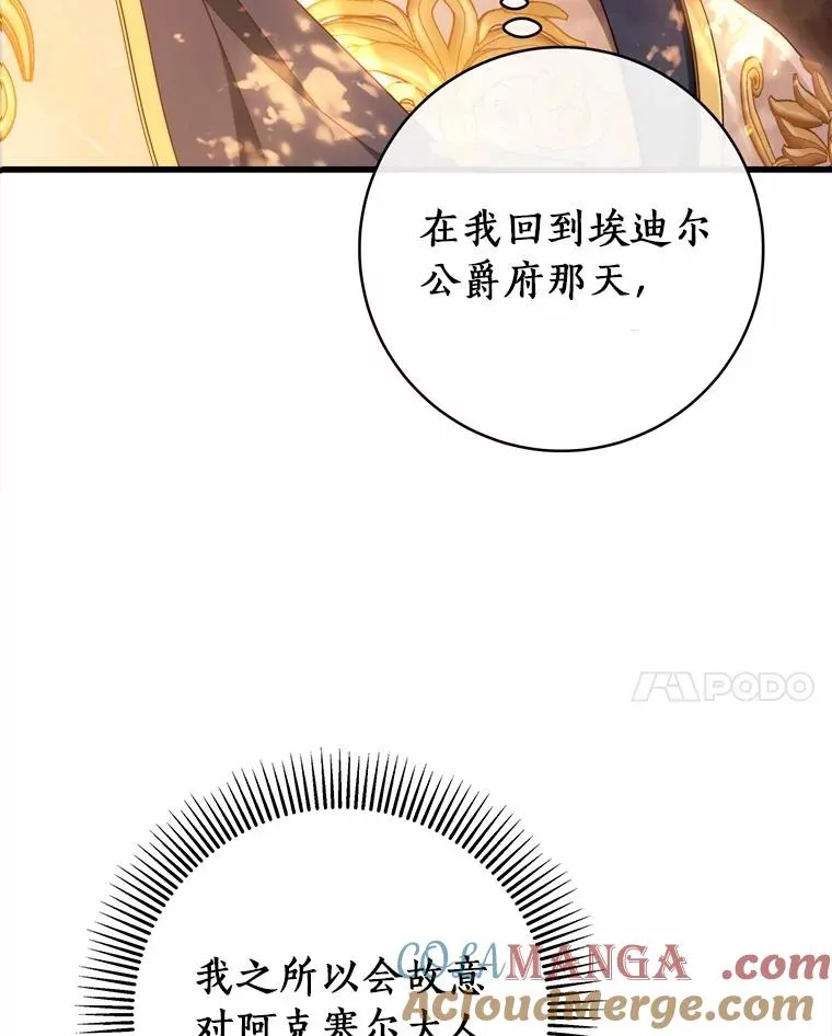 97.试验 第17页